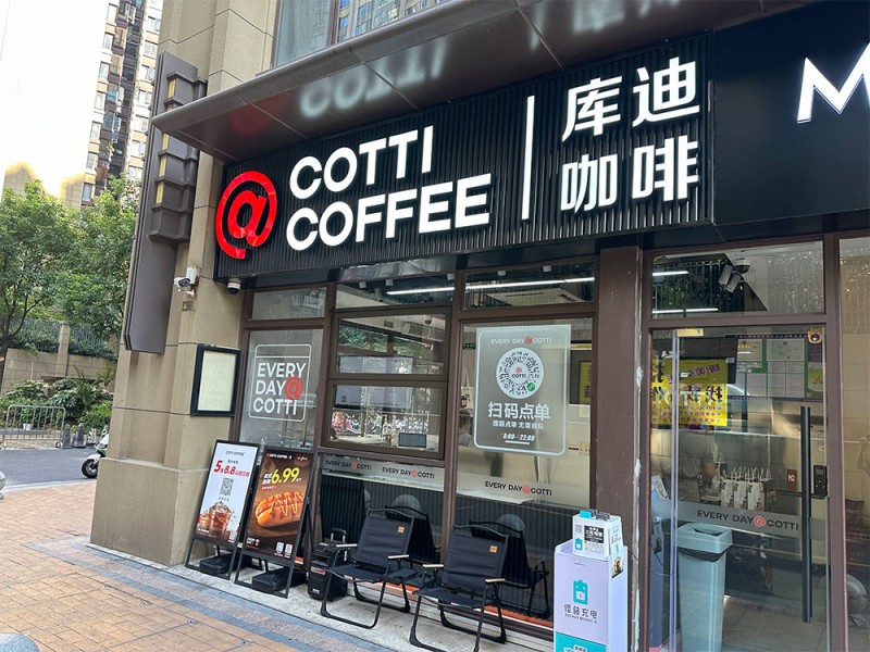 Cotti kaffi