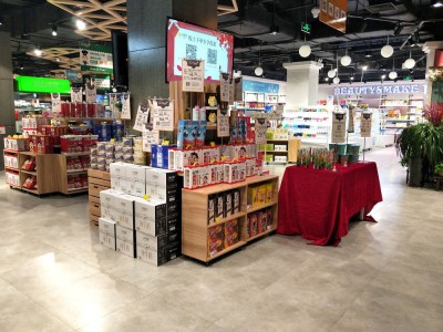 Verslunar- og matvörubúð